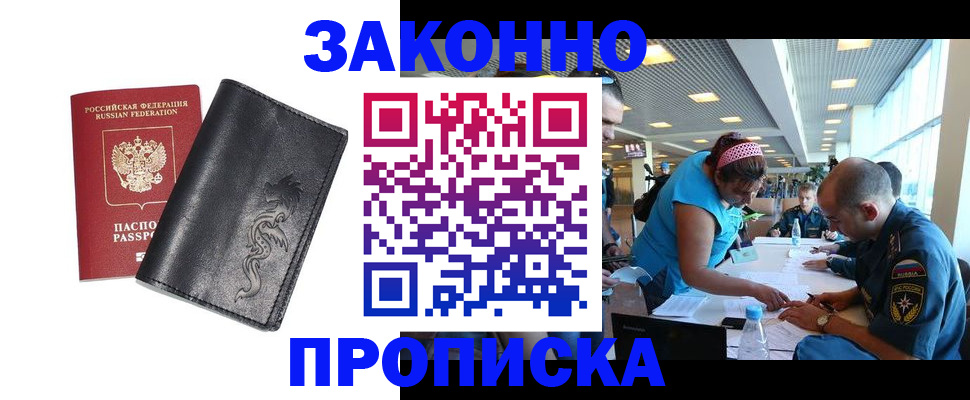временная регистрация госуслуги в Первоуральске