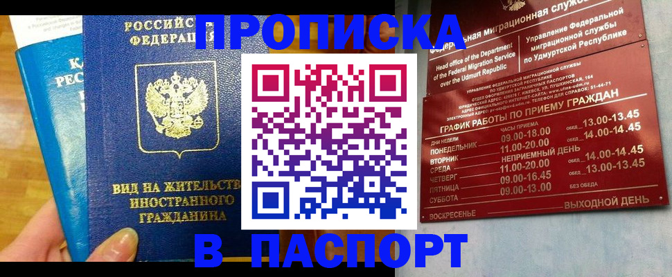 регистрация для дет. сада в Первоуральске